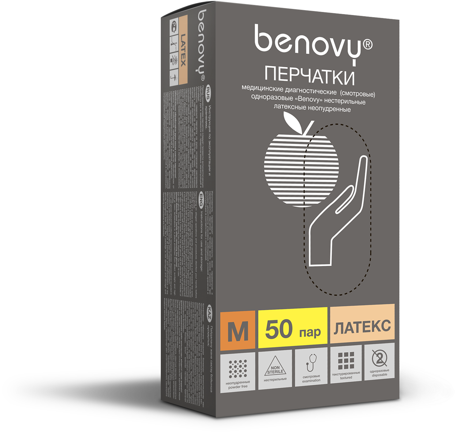 Перчатки BENOVY™ латексные неопудренные 5,4гр. (50 пар)